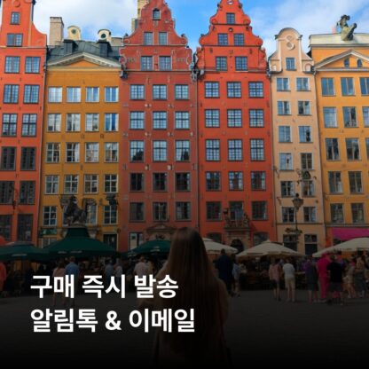 스웨덴 10 GB - 30 일 - 이미지 3